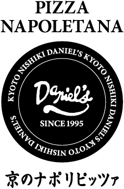 冷凍ピザのお取り寄せ｜京都 ダニエルズのショッピングサイト